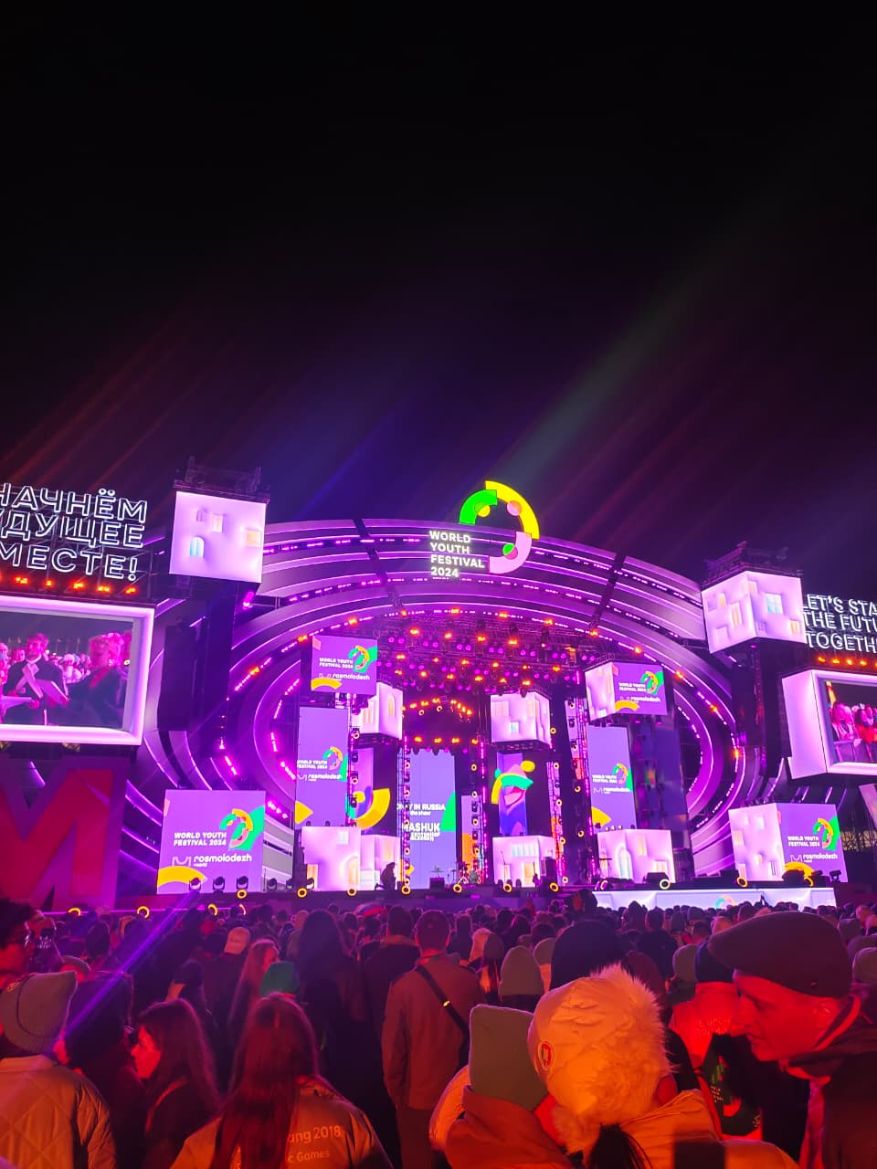 World Youth Festival 2024 - 2