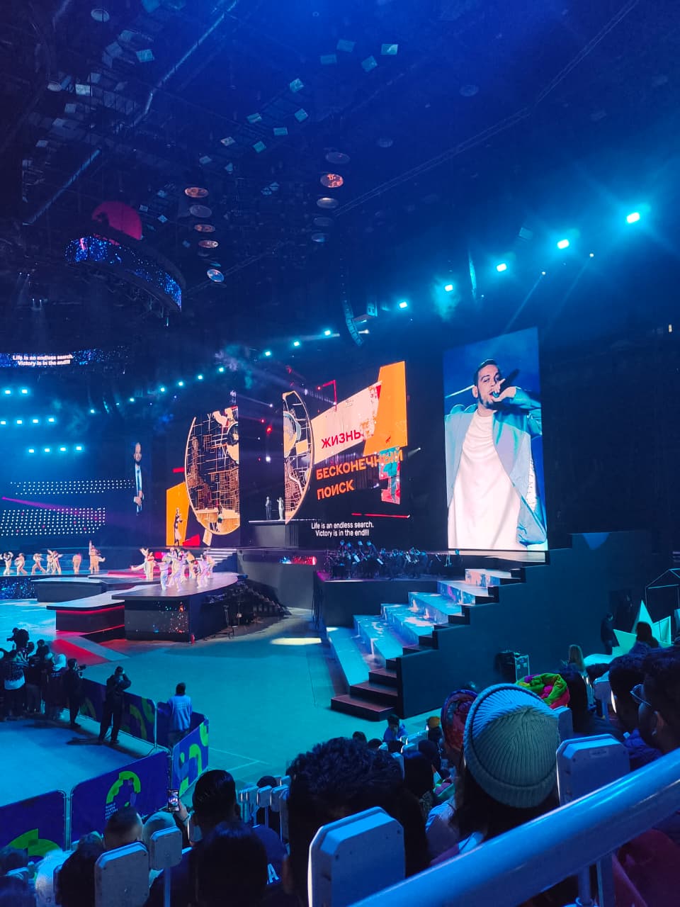 World Youth Festival 2024 - 7